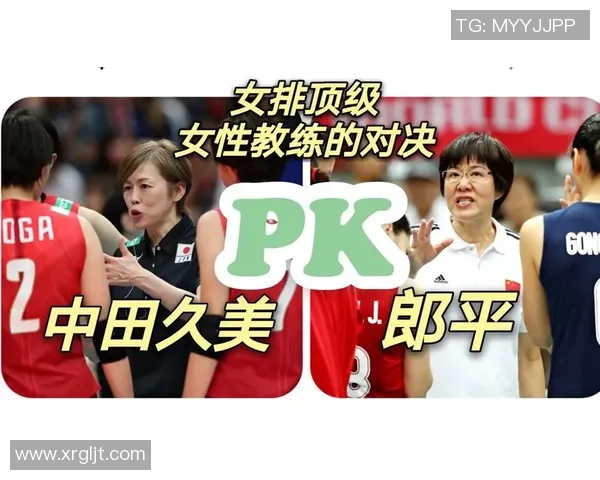 赛后分析：武汉排球队与广州排球队战术对决的深度剖析与启示