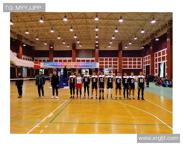 赛后分析：西安排球队与广州排球队的耐力对决全景回顾