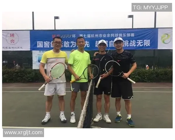 赛后分析：北京网球队与杭州网球队个人能力对比及表现评估