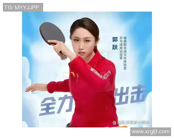 重庆乒乓球队展现卓越灵活性荣登最新乒乓球灵活性TOP10榜首