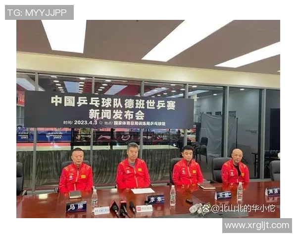 赛后复盘：北京乒乓球队与杭州乒乓球队的战术配合与表现分析