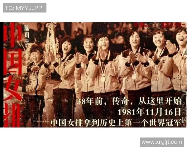 重庆排球队的精神力量与排球文化深度解析