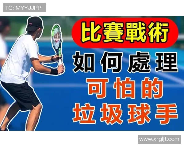 重庆网球队在精英赛中的速度表现分析与战术探讨