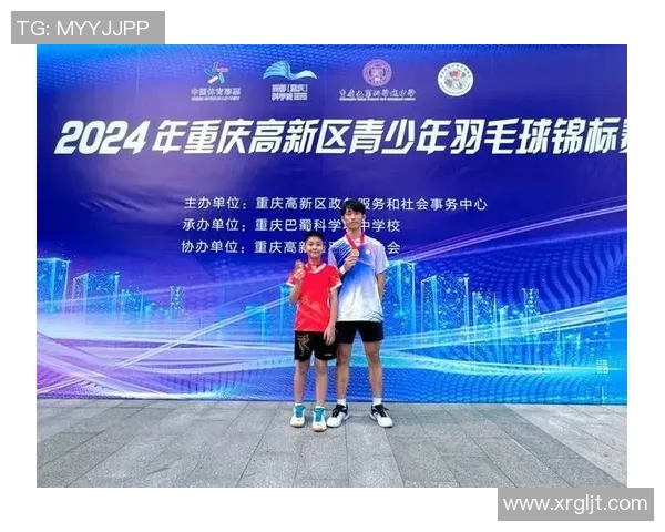 重庆羽毛球队崛起之路精英赛背后的奋斗与成长故事