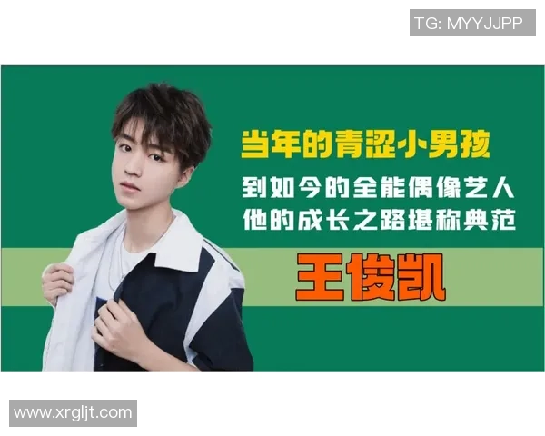 黄静专访：从青涩少年到网球明星的成长之路与心路历程