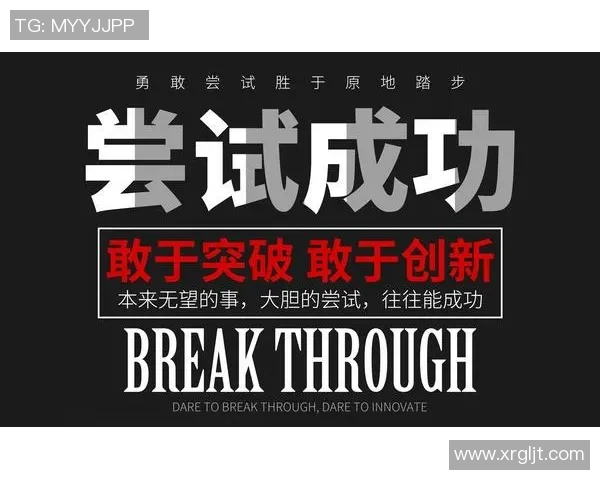 重磅专题：西安乒乓球队如何实现防反战术的创新与突破