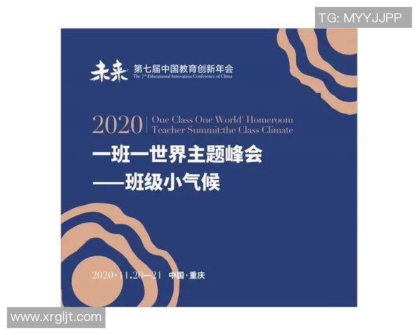 重庆足球队的控制策略与未来发展趋势深度解析