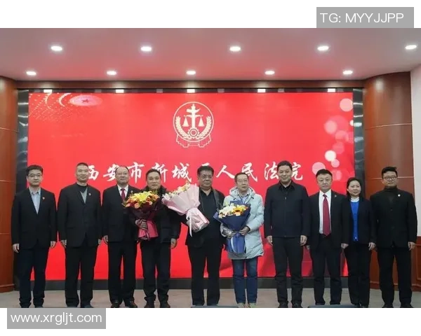 王娜畅谈篮球生涯背后的故事与心路历程